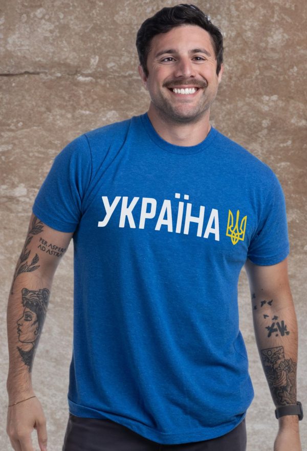 Nations of The World | National Pride Flag Symbol Arms Tee Unisex T-Shirt for Men or Women